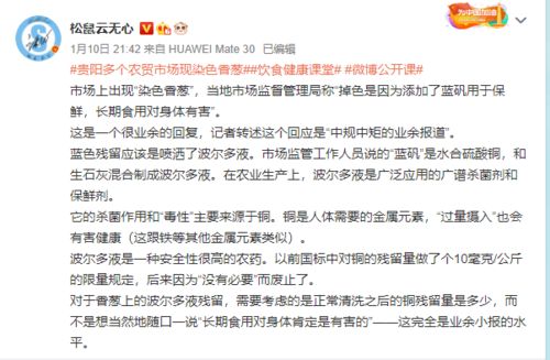 香葱的香怎么组词 香葱的香怎么组词