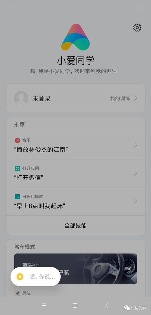 小米还能怎么组词