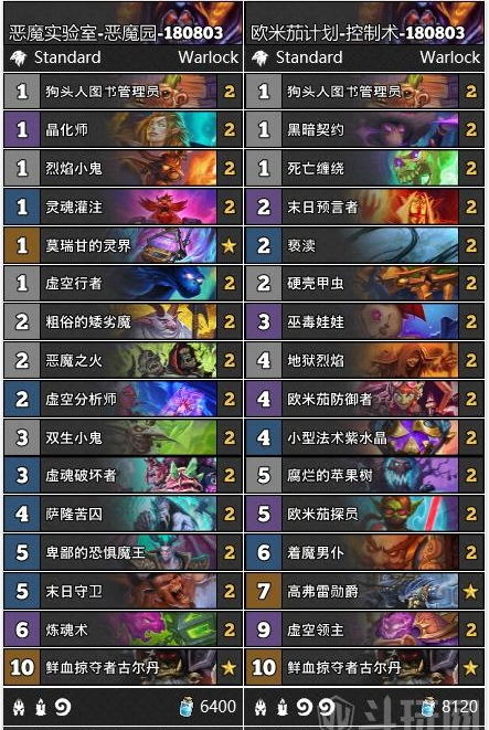 威的怎么组词 威的怎么组词