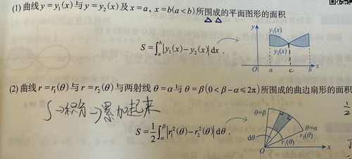 0度的度怎么组词