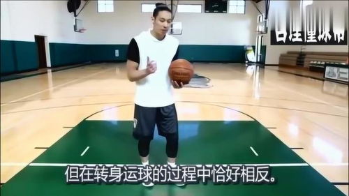 背后运球的背怎么组词 背后运球的背怎么组词