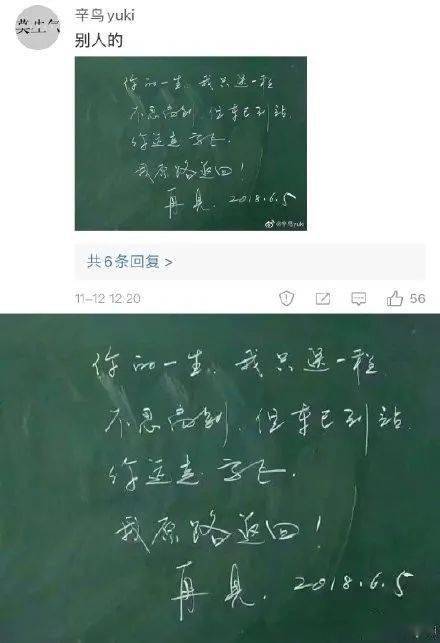 呜呜哭的呜可以怎么组词