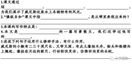 扇子组词怎么写呀