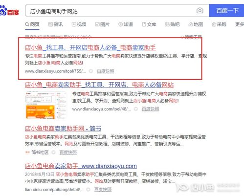 包含人肉搜索怎么组词的词条