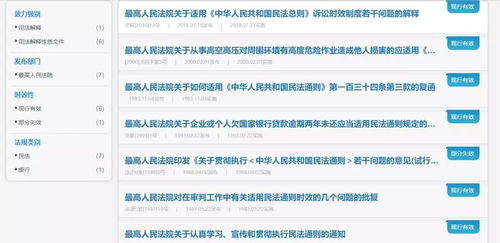 包含人肉搜索怎么组词的词条