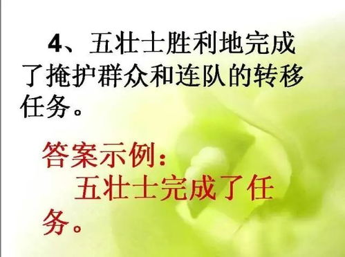 飘荡飘荡的荡怎么组词