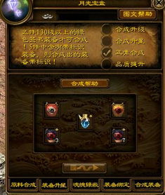 剑侠的暇怎么组词匣子