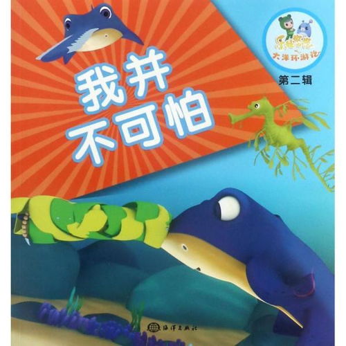 悠悠的悠组词