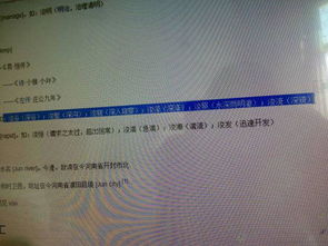 马浚的浚怎么组词 马浚的浚怎么组词