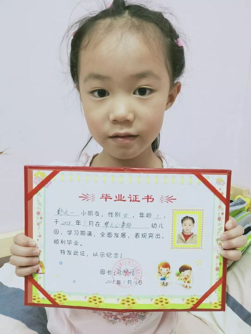 马浚的浚怎么组词 马浚的浚怎么组词