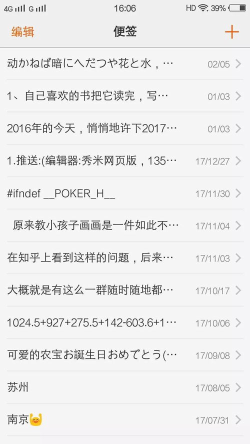 你录的音怎么组词 你录的音怎么组词