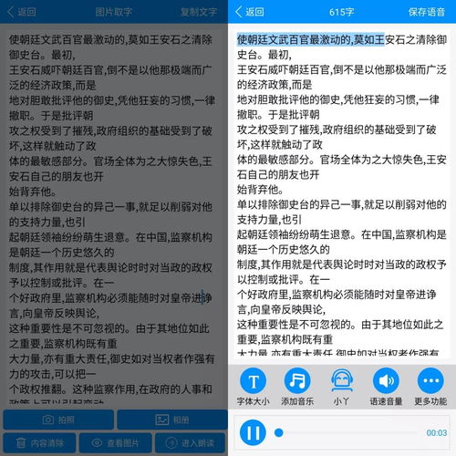 你录的音怎么组词 你录的音怎么组词