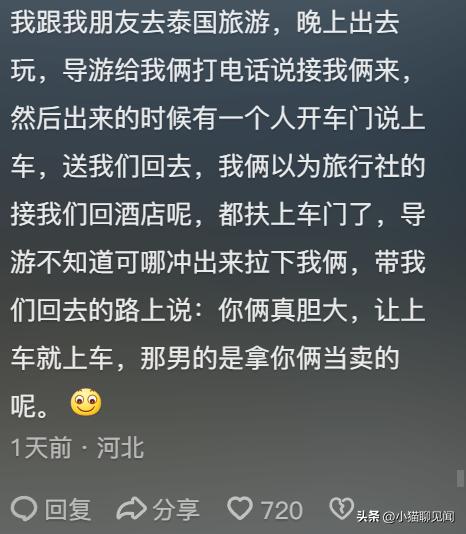 惊讶静静怎么组词