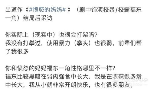 道歉的歉还可以怎么组词