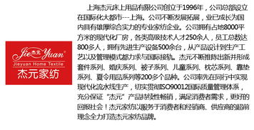 雅和杰怎么组词