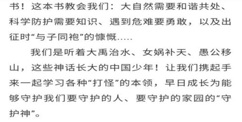 雅和杰怎么组词