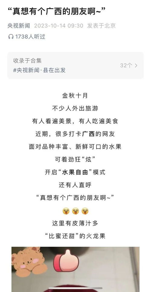 红仔的仔怎么组词 红仔的仔怎么组词