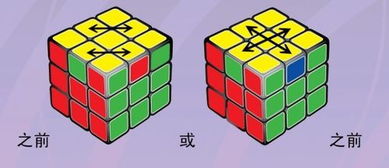 魔方么怎么组词