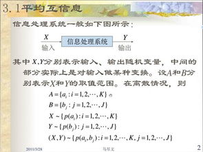 消息的息怎么组词呀