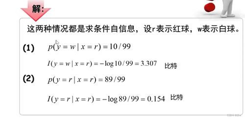 消息的息怎么组词呀