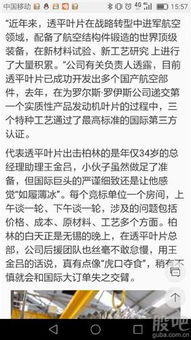 消息的息怎么组词呀