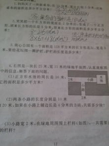 周围的围怎么组词