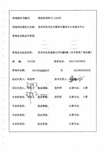 周围的围怎么组词