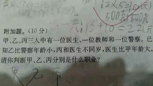 哭怎么读组词