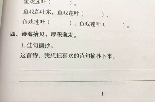 良好的凉可以怎么组词