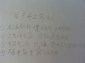 幢怎么组词壮壮壮