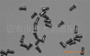 螺丝丁的丁怎么组词 螺丝丁的丁怎么组词