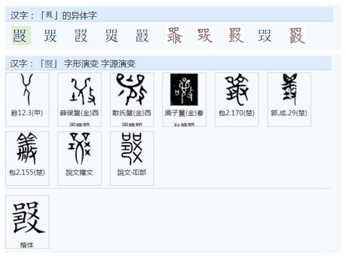 这个字鄞怎么组词