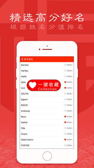 五行怎么组词