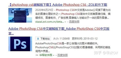却怎么组词迅雷下载
