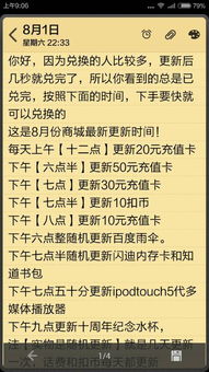 才能得财怎么组词 才能得财怎么组词