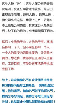 乞丐的奇怎么组词