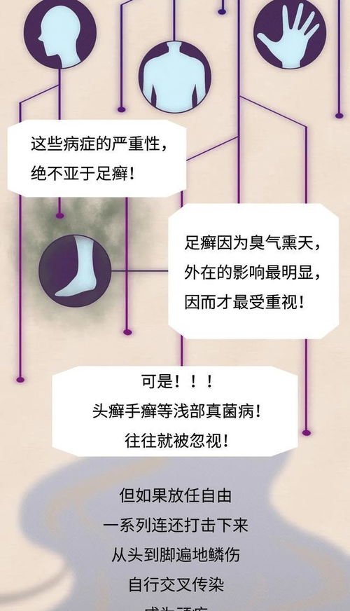 觉得的脚还可以怎么组词