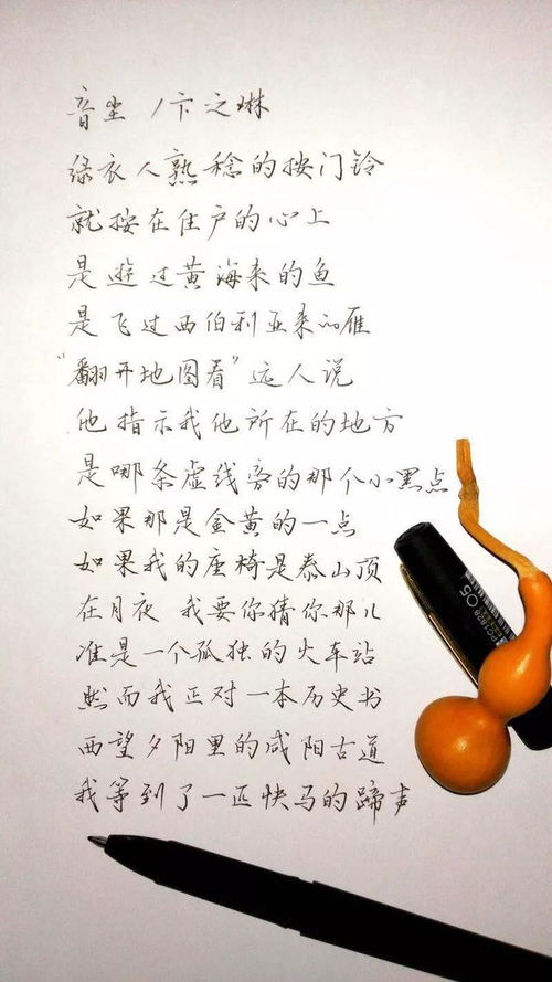 夕阳的夕的夕怎么组词