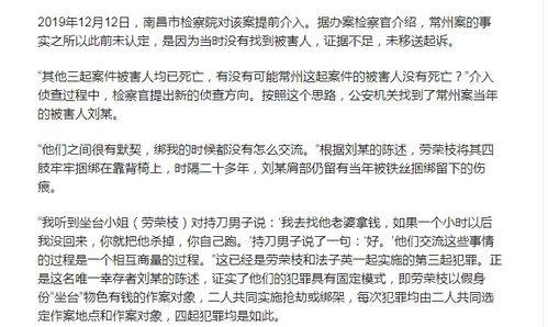 颓废颓的组词怎么写