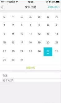 宝贝的贝贝怎么组词