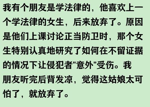 女子她怎么组词