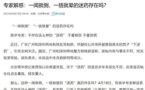 女子她怎么组词