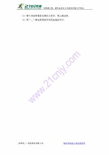 叽里咕噜的叽怎么组词