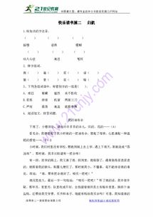 毫的组词