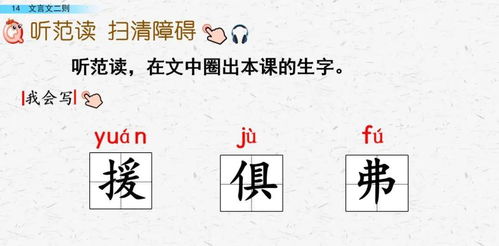 俱组词怎么写