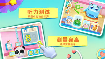 宝宝巴士可以怎么组词 宝宝巴士可以怎么组词