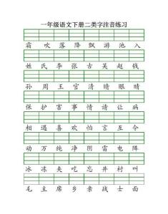 筋的多种组词怎么写 筋的多种组词怎么写