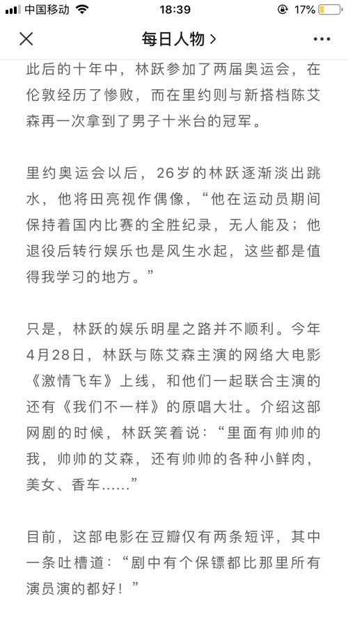 这几天几怎么组词