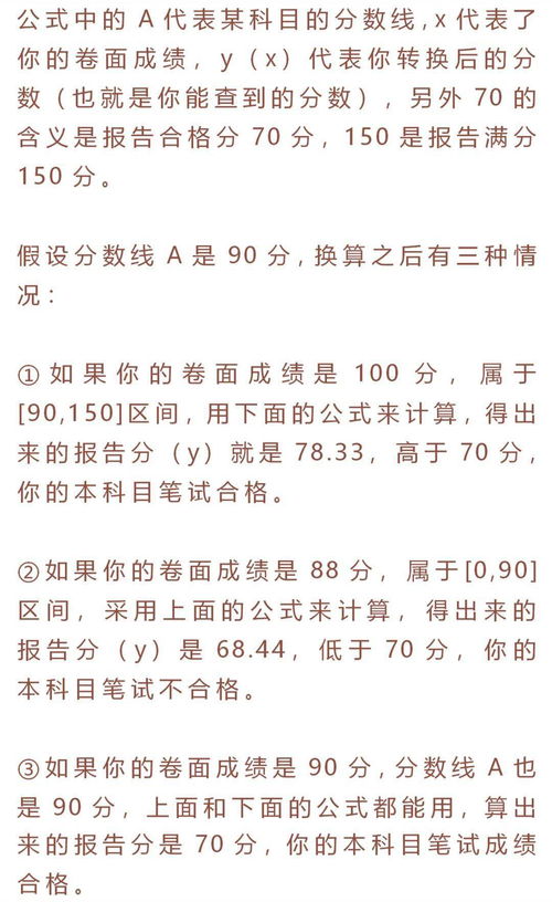 小度小石怎么组词