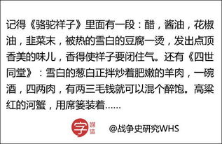 吃啊插啊怎么组词